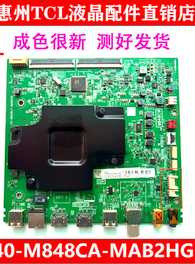 原装TCL 55P8 55C66 55C68电视机主板40-M848CA-MAB2HG M848C1R