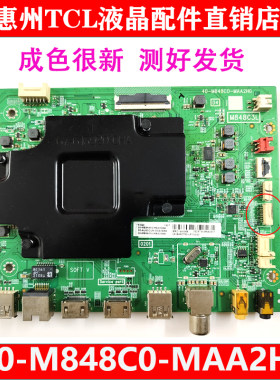 TCL65Q8电视机主板40-M848C0