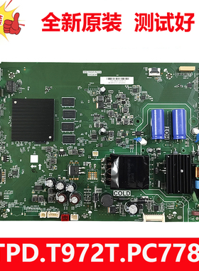 全新原装TCL 43V8 43D8S电视机主板TPD.T972T.PC778屏LVU430NDELC