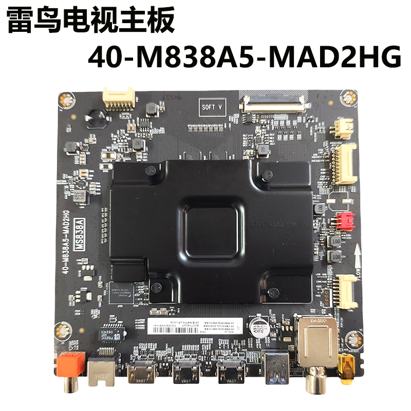 雷鸟I55C-UI电视机主板40-M838A5-MAD2HG配华星屏LVU550NE3L CJ9W