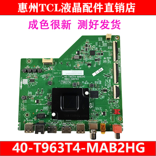 原装TCL 50V6EA电视机主板40-T963T4-MAB2HG11602-500743配熊猫屏