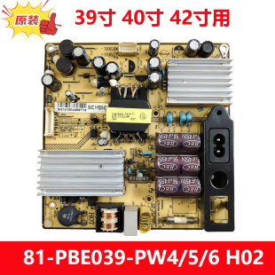 乐华LED42C830S 850K 760D电源板SHG3904B-101H 81-PBE039-PW4 W5