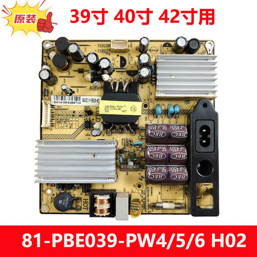 乐华LED42C830S 850K 760D电源板SHG3904B-101H 81-PBE039-PW4 W5