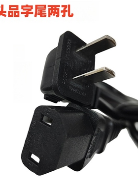 原厂TCL雷鸟75鹤6pro鹏5电视机加长电源线55寸65寸75寸85寸98寸用