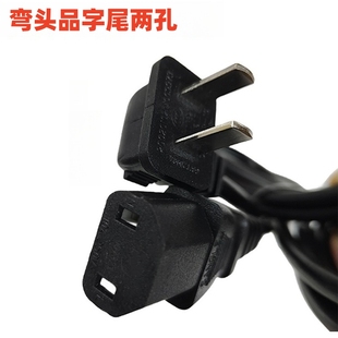 原厂TCL雷鸟75鹤6pro鹏5电视机加长电源线55寸65寸75寸85寸98寸用