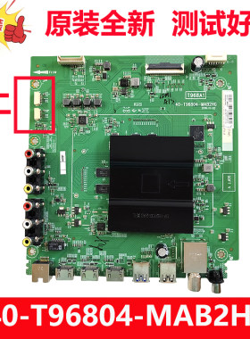 全新原装TCL 60A730U 620U L65P2-UD主板40-T96804-MAB2HG T968A1