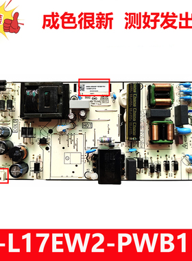 原装TCL 65S11-J S11(2024)电源板40-L17EW2-PWB1XK G0504-000250