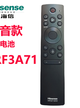 海信原装电视机遥控器CRF3A71 75A7F 75E3D E5D E7F 75T55F 85A6G