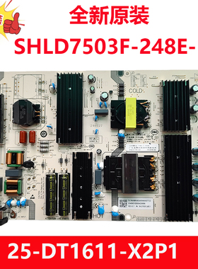 全新小米L75MA-SM原装电视电源板SHLD7503F-248E-1 25-DT1611-X2P