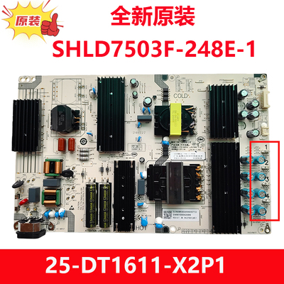 全新小米L75MA-SM原装电视电源板SHLD7503F-248E-1 25-DT1611-X2P