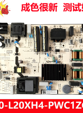 原装TCL 55T7E 55S535C电视电源板40-L20XH4-PWC1ZG 30805-000184