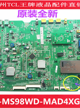 全新原装东芝46TL100H电视机主板40-MS98WD-MAD4XG配屏LTA460HM06