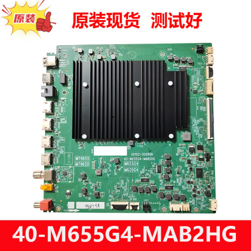 全新原装TCL 98C12L 98R79A电视机主板40-M655G4-MAB2HG M620G4