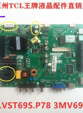原装松下TH-40A405C TH-40A408C液晶主板TP.VST69S.P78 3MV69AX