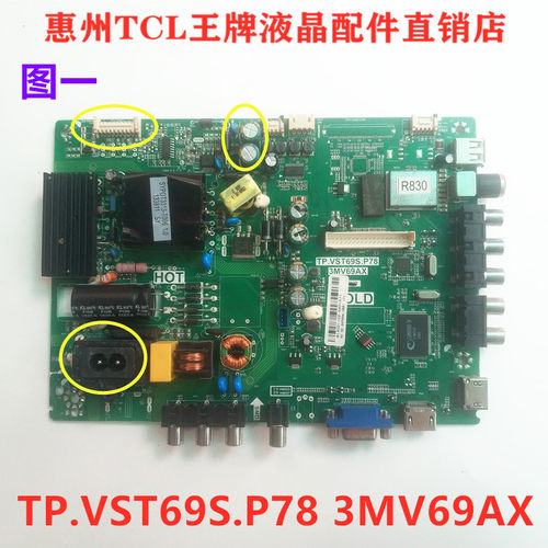原装松下TH-40A405C TH-40A408C液晶主板TP.VST69S.P78 3MV69AX
