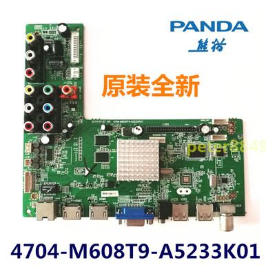 全新原装熊猫LE48K39S电视主板4704-M608T9-A5233K01 配K480WD5