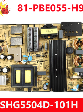 全新原装乐华55S100 D55A710电源板SHG5504E-101HA 81-PBE055-H92