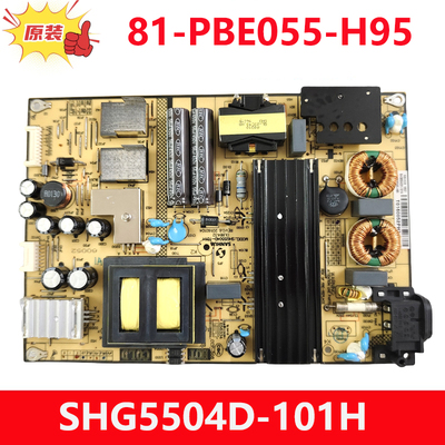 全新原装乐华55S100 D55A710电源板SHG5504E-101HA 81-PBE055-H92