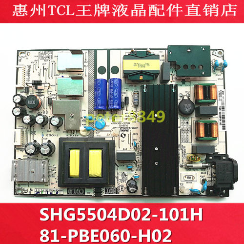原装 TCL L60P2-UD D60A730U电源板SHG5504D-101H 81-PBE060-H02