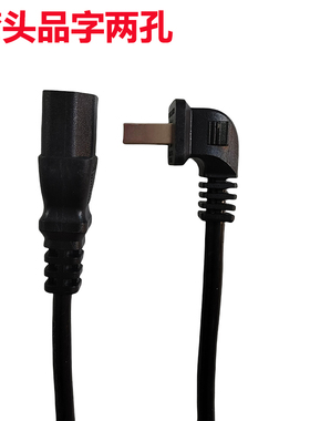 原厂TCL雷鸟鹤5鹤6鹤7鹏7PRO鹏6雀5电视机电源线55寸65寸75寸85寸