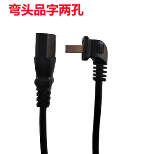 原厂TCL雷鸟鹤5鹤6鹤7鹏7PRO鹏6雀5电视机电源线55寸65寸75寸85寸