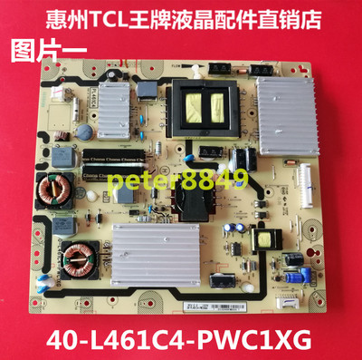 全新原装TCLD49A620U电源板