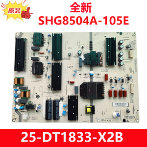 全新康佳85E8 E8A 85E8AE原装电源板SHG8504A-105E 25-DT1833-X2B