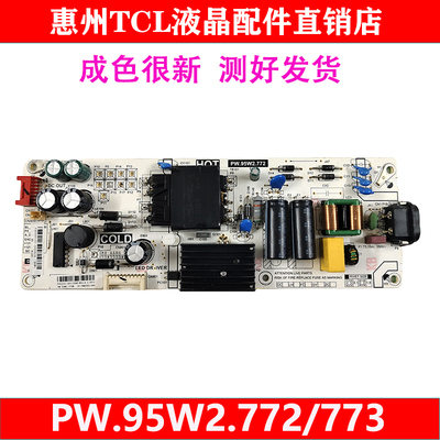 TCL 55V2 55L2 D55A730U电视电源板PW.95W2.772/3 81-PBE055-C04