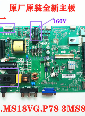 全新先锋LED-32B500 LED-32E760电视机主板TP.MS18VG.P78 3MS82AX