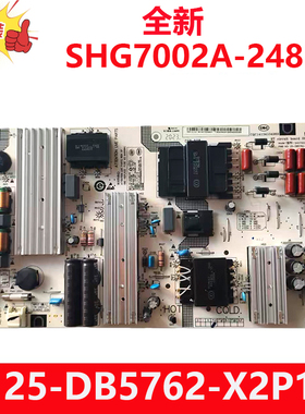 全新原装小米L70M5-4A电视机电源板SHG7002A-248E 25-DB5762-X2P1