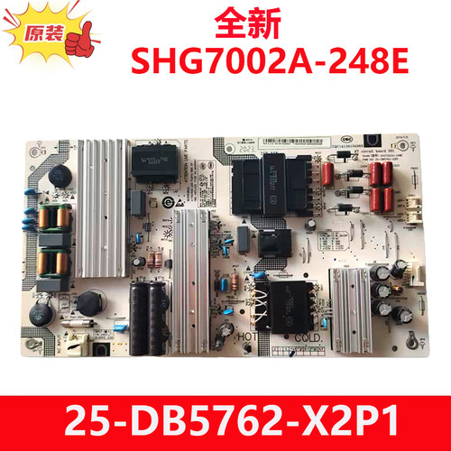 全新原装小米L70M5-4A电视机电源板SHG7002A-248E 25-DB5762-X2P1