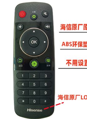 海信电视遥控器CN3A56 LED32EC510N 32C288 299 LED43H150Y K260