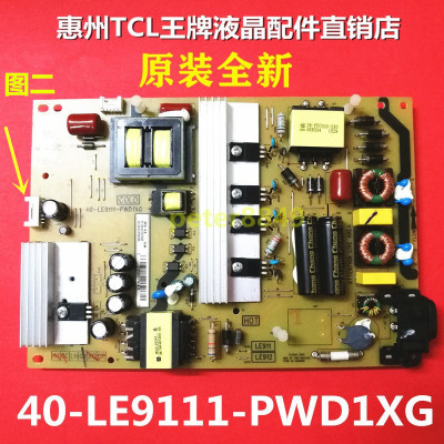 TCL电源板原装全新LE9111
