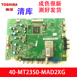 原装东芝32EL100C 32EL100CJ液晶主板40-MT23S0-MAD2XG配T315XW06