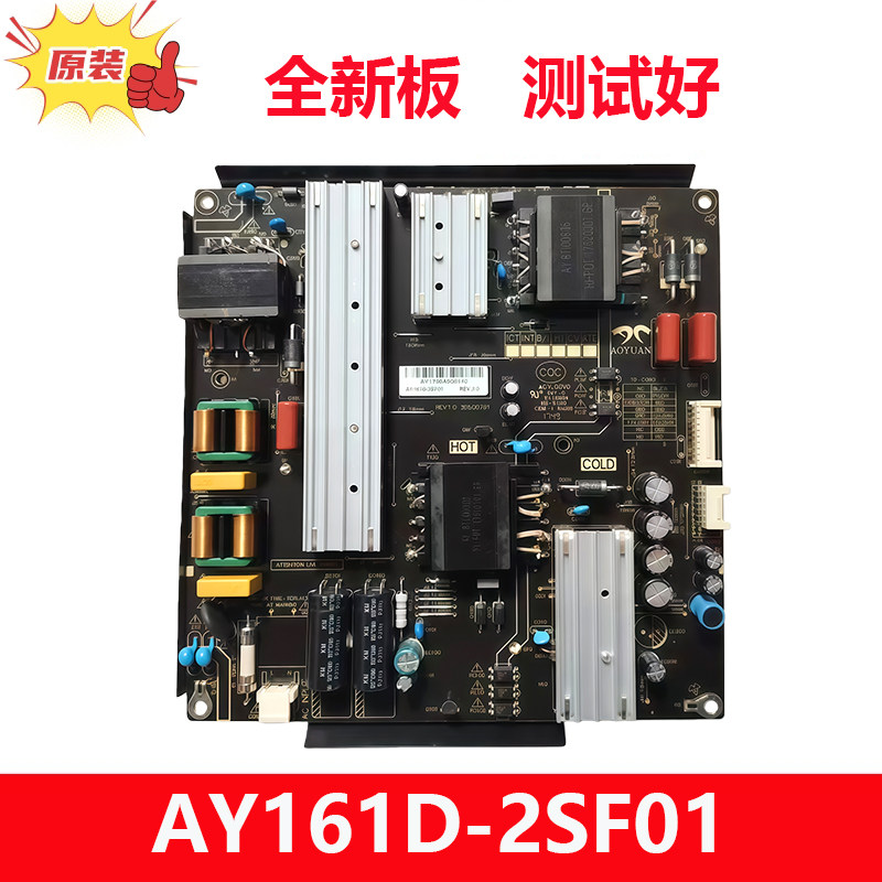 全新原装乐华55U2200 55BU5700 65BU5700电源板AY161D-2SF01