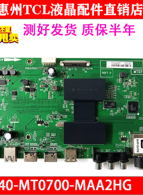 原装TCL D48A710 L48F3700A电视主板40-MT0700-MAA2HG配LVF480SSO