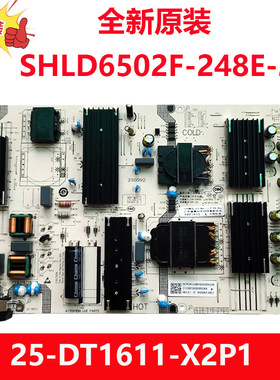 全新小米L65MA-S原装电视电源板SHLD7503F-248E-2 SHLD6502F-248E