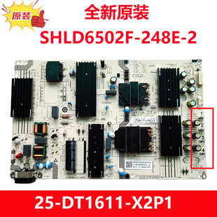 全新小米L65MA-SM原装电视电源板SHLD7503F-248E-2 25-DT1611-X2P