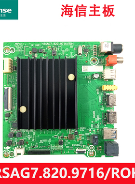 原装海信70V1F-S 70E3D电视主板RSAG7.820.9716屏HD700X1U91实图