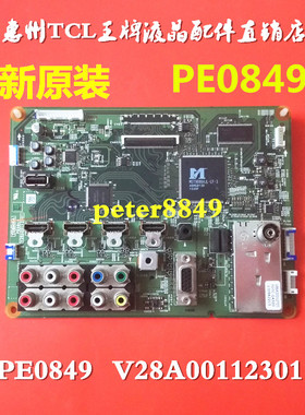 全新原装东芝32A1CH 32A1C 主板 PE0849E V28A00112301配T315XW03