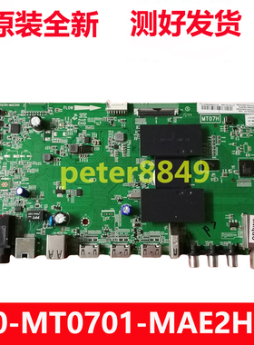 全新原装TCL D55A920C L55H8800A-CF电视机主板40-MT0701-MAE2HG