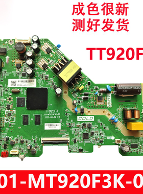 全新TCL L43V6E 43V6EA电视主板TT920F4 TT920F3 201-MT920F4K-01