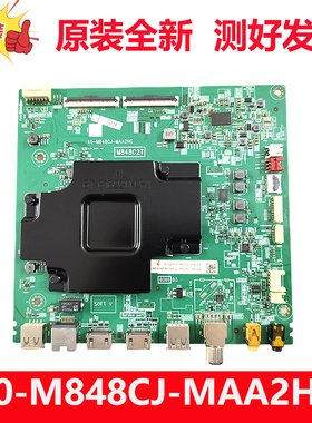 全新tcl 55寸电视机40-m848cj一maa2hg液晶驱动主板55d10 55v5yp