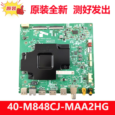 TCL原装主板40-m848cj一maa2hg