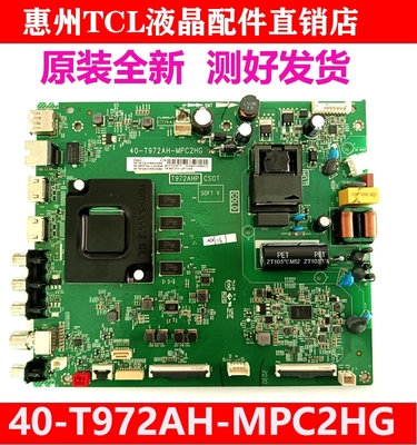 55V69055P855F950L8主板TCL