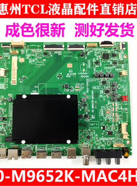 原装TCL 98Q10G 98Q10G PRO电视机主板40-M9652K-MAC4HG  M9652KH