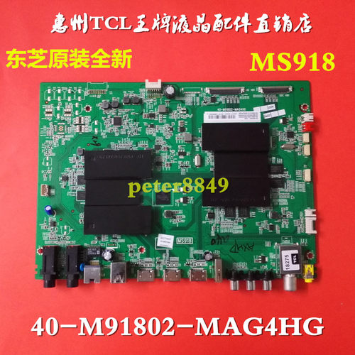 全新原装东芝65U8500C