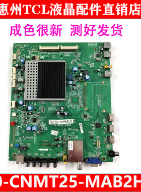 原装TCL  L48F3300-3D L55F3300-3D电视机主板40-CNMT25-MAB2HG好