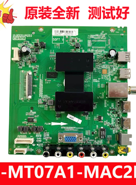 全新原装TCL 49A810 P1A M1A 49D8600电视机主板40-MT07A1-MAC2LG