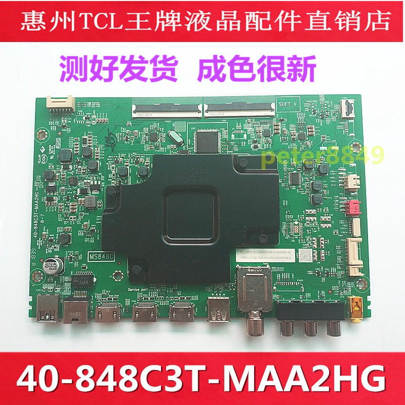 全新TCL 55T5YP 55T3 55C7 55P5液晶电视机主板40-848C3T-MAA2HG